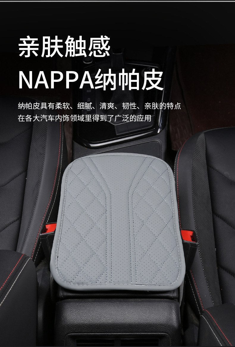 Car Armrest Box Mat, Non-Slip and Wear-Resistant Full Leather Protective Mat, Storage Bag, Nappa Nappa Leather, Cross-Border Hot-Selling Item