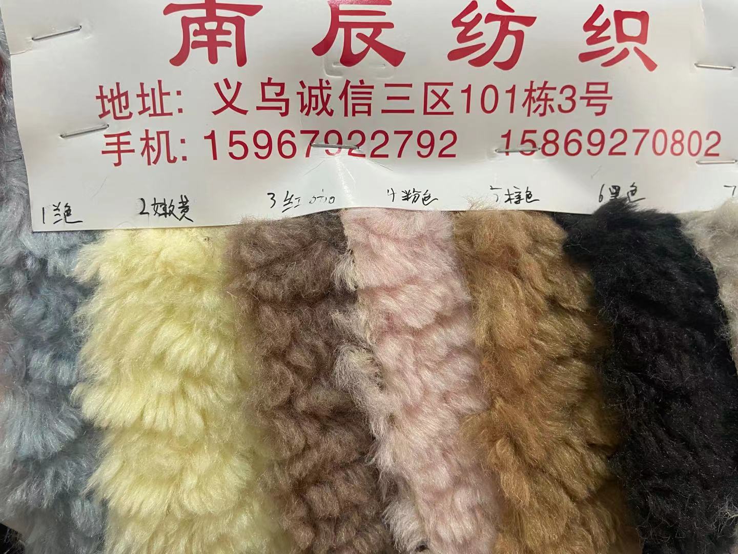 Nuevo 700g tela de Cachemira super suave Cordero Cachemira en relieve Otoño e Invierno ropa bufanda zapatos pijamas tela