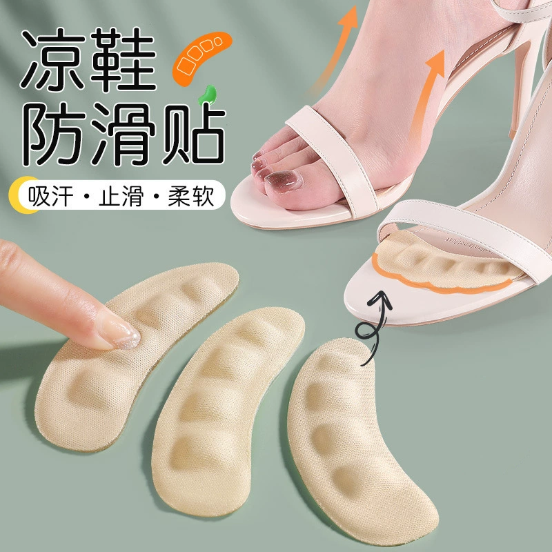 Летние сандалии противоскользящие коврики Самоклеящаяся всасывание пота