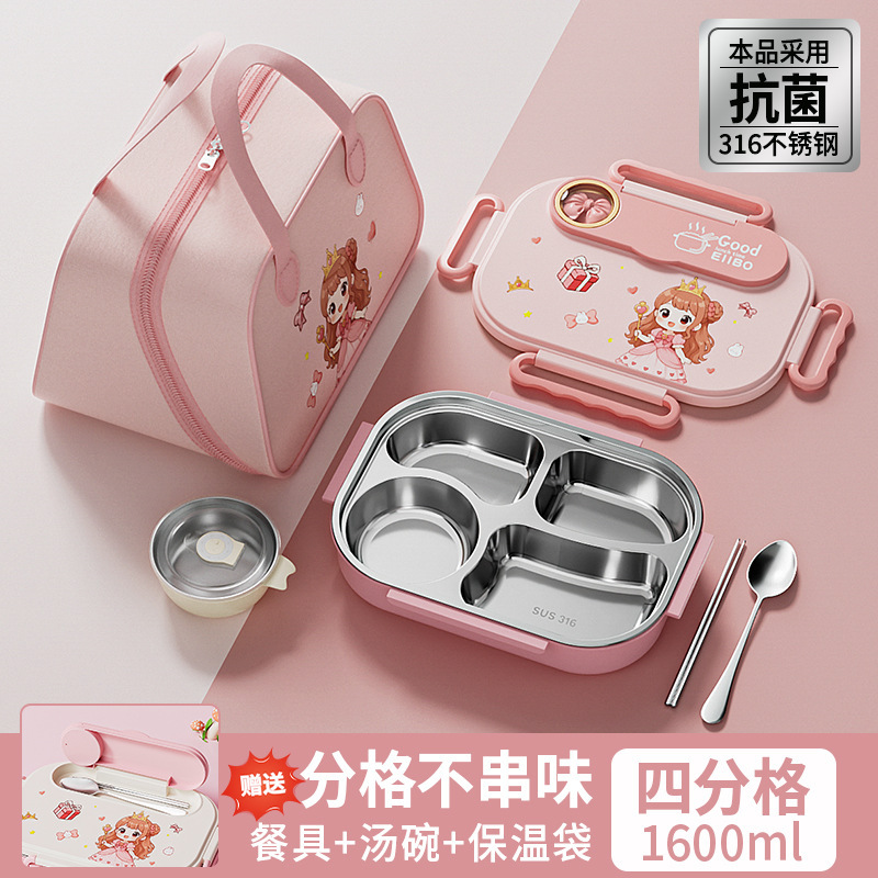 萌趣卡通儿童不锈钢分格饭盒便携午餐饭盒学生便当盒带保温袋餐具|undefined