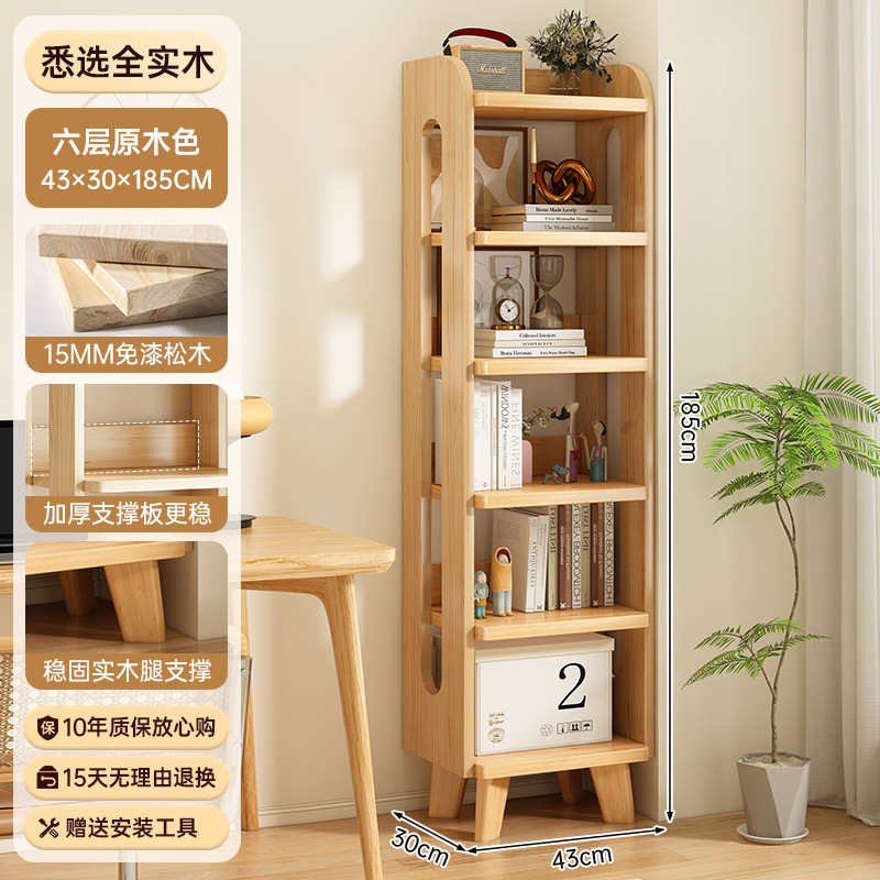 Estantería de madera maciza, estante de piso a techo, estantería simple, sala de estar para el hogar, estante de exhibición multicapa, estante de almacenamiento de espacio en el dormitorio