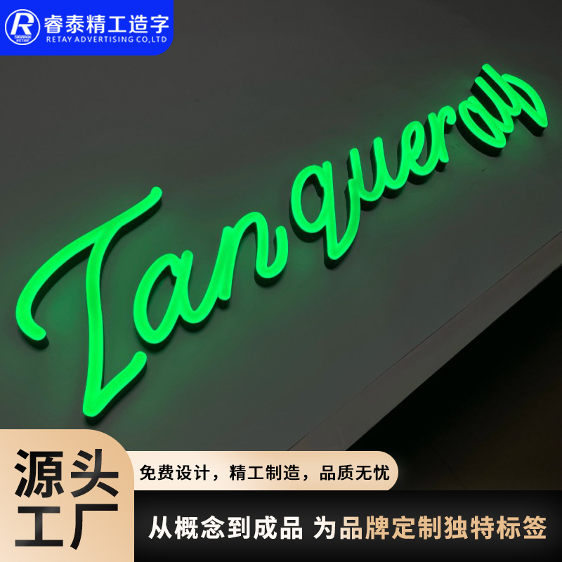 定制亚克力手举发光牌网红霓虹灯字氛围打卡装饰灯酒吧活动用灯牌