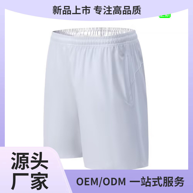 Adult Running Fitness Pants Kidsren Family Fashion Students Sweat-Absorbent Quick-Drying Competition Sports Casual Woven Shorts