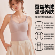 哺乳背心吊带秋冬新款保暖朴蒲孕期哺乳内衣开口喂奶上衣孕妇内衣