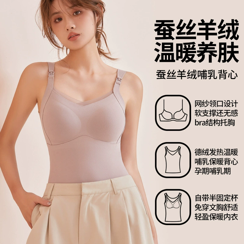 Кормящие жилеты камзол осень-зима новый теплая pu беременное белье для кормления