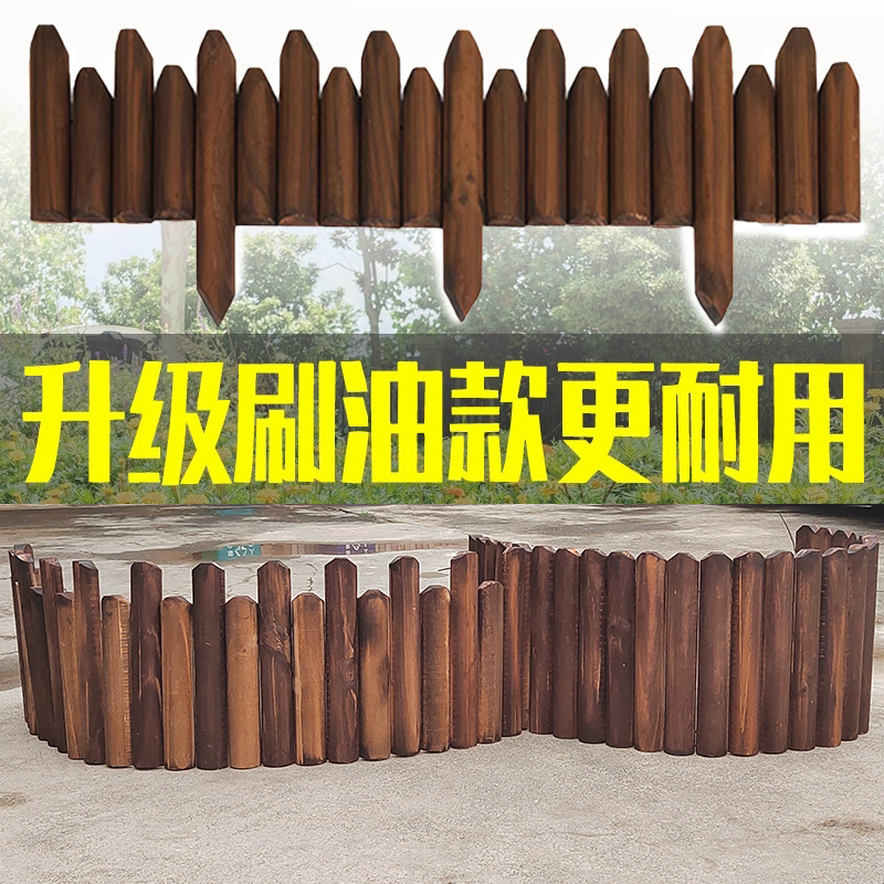 Outdoor Wooden Fence Wholesale Anti-Corrosion Wood Garden Fence Lawn Wooden Fence Courtyard Wooden Guardrail Carbonized Wood Fence