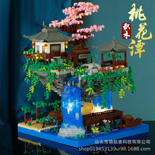 积慧M2039桃花潭积木M2071兼容乐高拼装儿童益智玩具男女孩子跨境