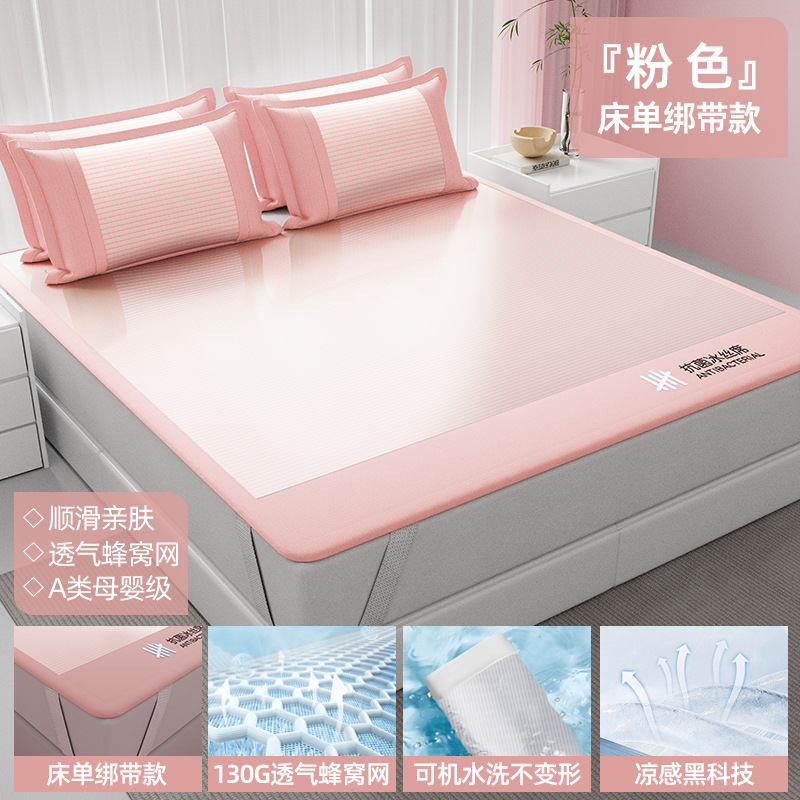 A clase madre y niño de verano antibacteriano estera de hielo se puede lavar en máquina de verano aire acondicionado suave estera de cama cama cama de estilo de seda estera