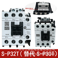 ԭװ��Ʒʿ��S-P32T�����Ӵ���SP30T-�¿�S-P32T 220V