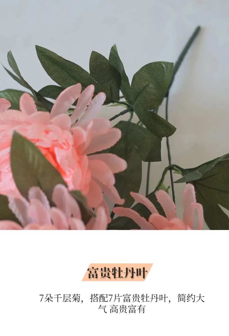 假花