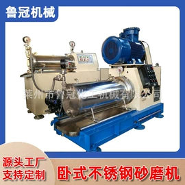 混合机;分散机;反应釜