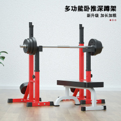 深くしゃがんでいる家庭用のフィットネス棚は、寝台のバーベル棚の重量挙げ棚の室内フィットネス器材メーカーの直売を調節できます。