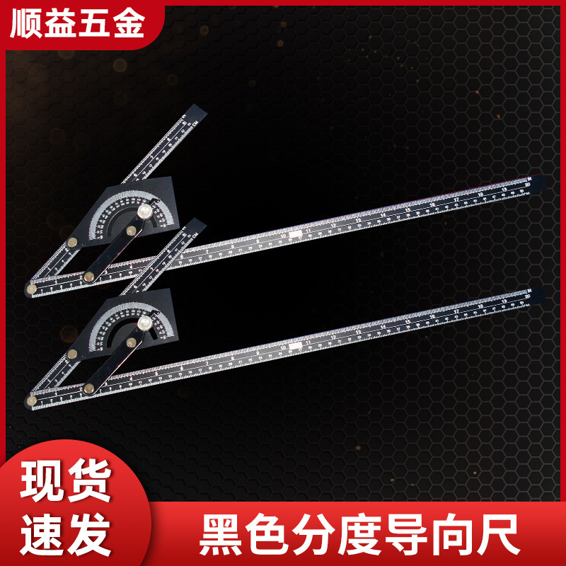 厂家供应量角器量角规木工泥工 分度尺建筑用测量工业用拐尺批发