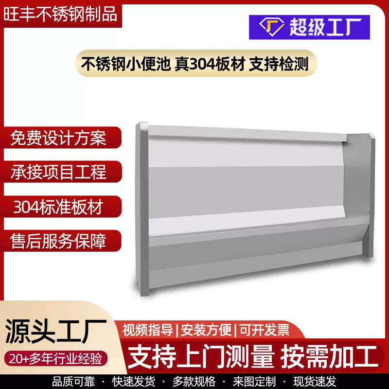 不锈钢小便池跨境货源 脚踏立式落地不锈钢小便池 学校不锈钢尿槽
