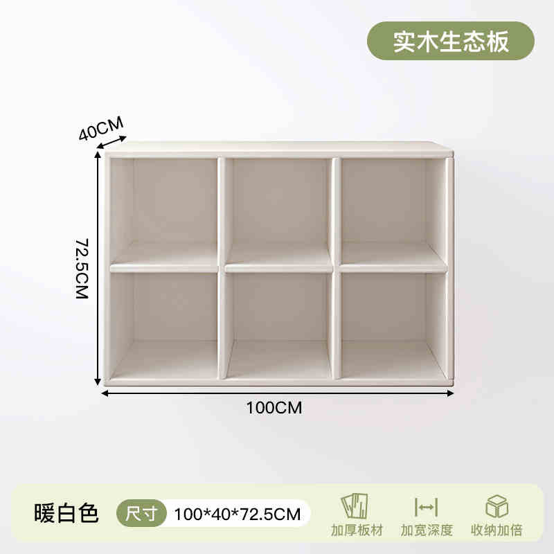[원목 생태보드] 체크무늬 책장 웜화이트 100cm [자유조합 깊이 40mm]