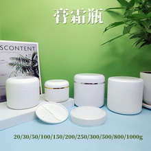 �F؛���l��˪ƿ20g50g100g200g500g���yƷƿ��Ħ��С����˪���bƿ