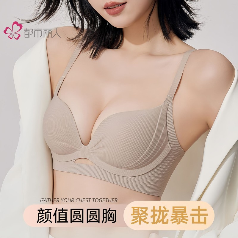 Urban Beauty Push-Up Pleated Cup Bra, Pull-Up and Push-Up Comic Breast Soft Support, Small Breasts Look Bigger All-In-One Bra