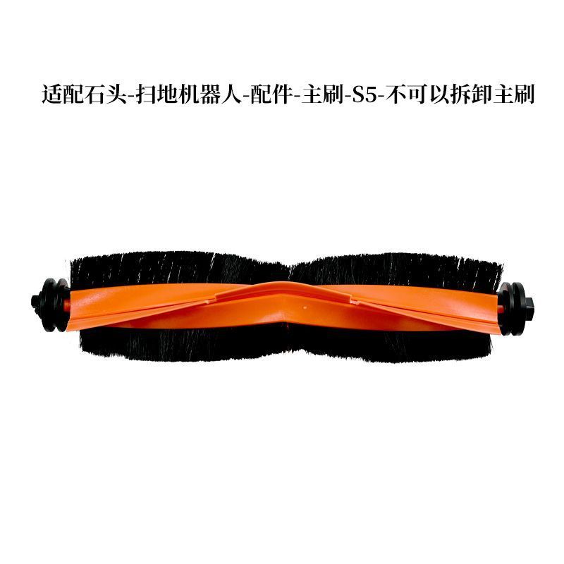 洗浄機のアクセサリー一覧、掃除ロボットの消耗品、掃除機のアクセサリー、モップ、掃除用ブラシ、洗浄機のローラーブラシ|undefined