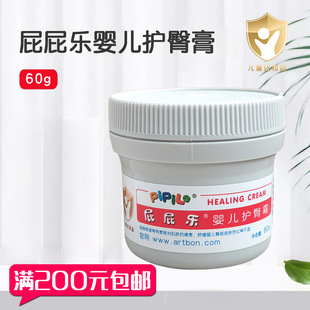 ƨƨ���o��˪60g �냺�o�θ� �������o��˪PP��