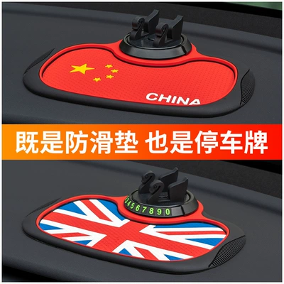 Anti-slip mat — Creative Ornaments