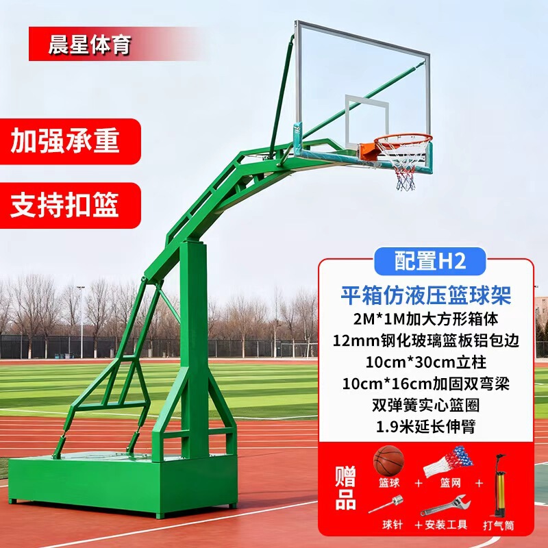 Competition-Specific Standard Basketball Stand Outdoor Adult Dunkable Basketball Stand Manufacturer Thickened Steel Basketball Stand