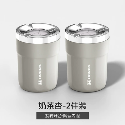 ashtray cup holder with a lid — Car ashtray - honda-xh-rotating-ashtray-milk-tea-apricot-2-pieces