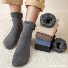 超厚襪子男冬季雪地襪保暖毛絨居家地板襪加絨睡眠老人發熱長襪女