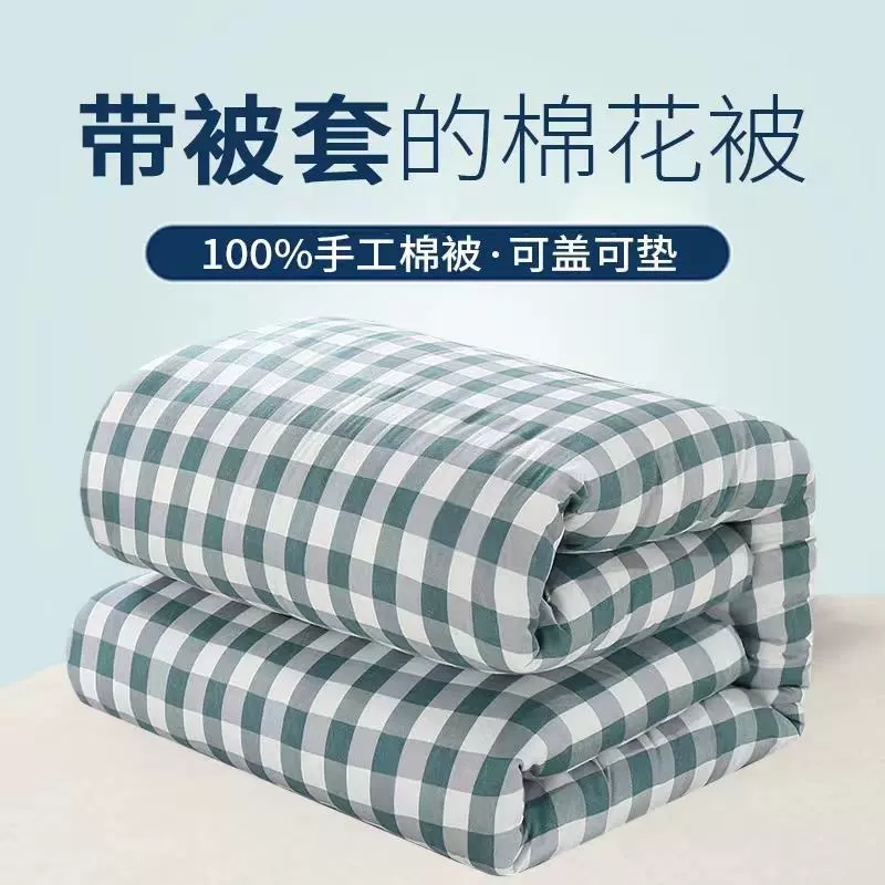 Duvet for elementary school students, cotton winter warm mattress, bedding
