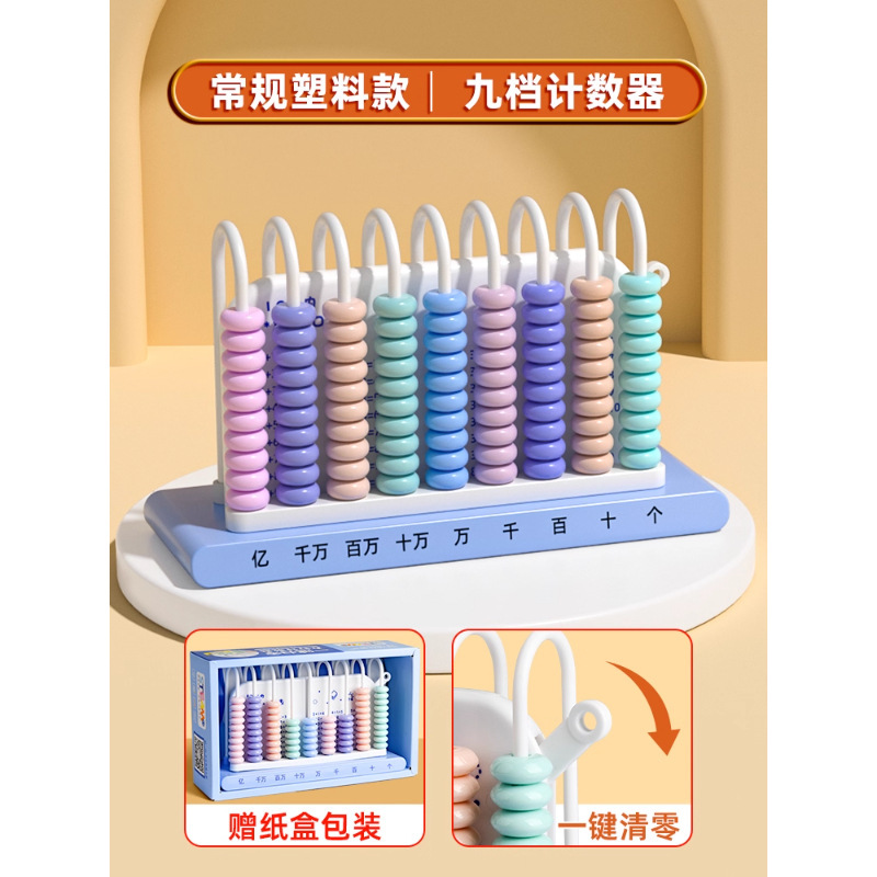 立体几何图形积木小学一年级二年级四年级数学教具套装开学季用品|undefined