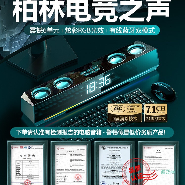 Audio Desktop Computer Home Wired Gaming E-Sports Speakers Audiophile-Grade Subwoofer Long-Bar Speaker Audio Desktop Computer Home Wired Gaming E-Sports Speakers Audiophile-Grade Subwoofer Long-Bar Speaker