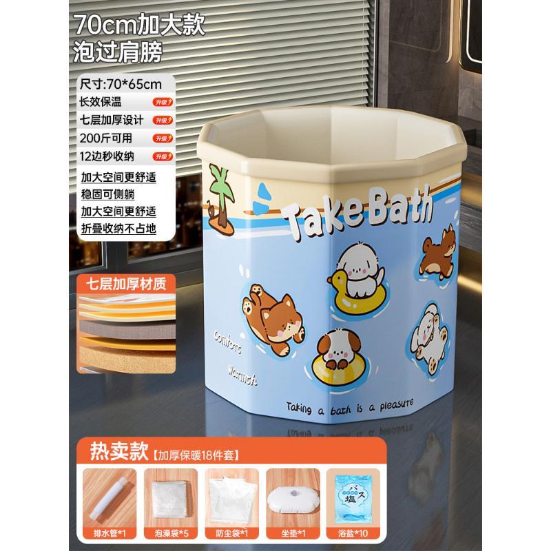 비치파티 핫셀링 모델 [설치 불필요, 빠른 개방, 스마트 온도 잠금]