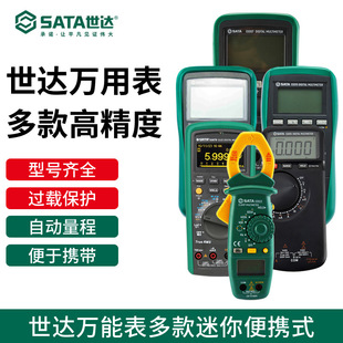 ���_ ��Чֵ�������f�ñ��߾��Ƚ�ֱ���Qʽ�����Q��ȫ�Ԅ�03015