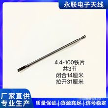 �FƬ4.4-100���U�����C�쾀3���]��14�������_31���׏S��ֱ�N