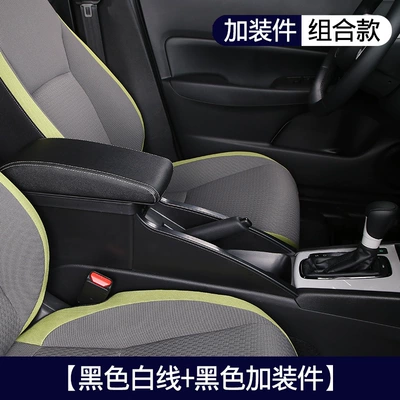 Suitable for 2021 Honda: Armrest box - black-channel-version-armrest-box-black-white-line