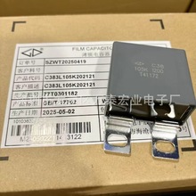 C383L105K202121�����������1200V105K 1uf IGBT ԭ�bȫϵ��ӆ؛