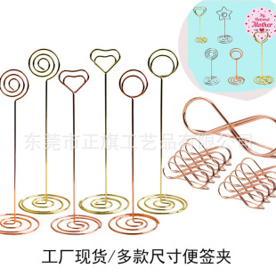 Creative 4 with seat note holder heart-shaped wedding desktop note holder round note holder Peacock round seat holder
