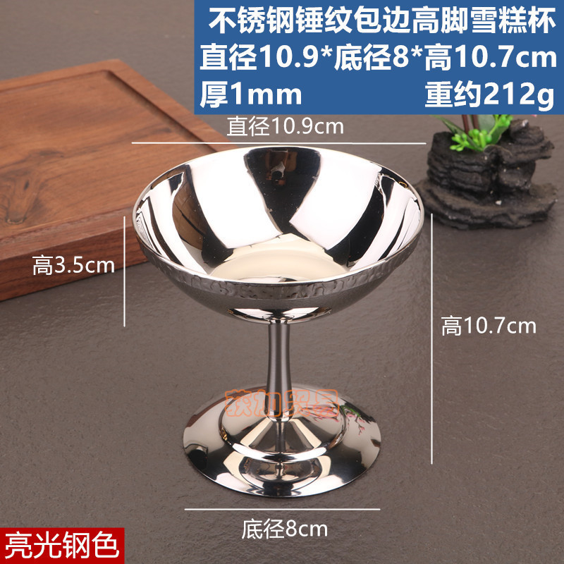 ステンレスの異形のソースの杯のドライフルーツの皿のジャムの皿のコーヒー豆の秤量器のレストランの調味料の杯の軽食の碗の皿|undefined