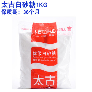 ̫�Ű�ɰ��1kg ��ɰ��ɢ ����������Ʒ�{ζԭ��