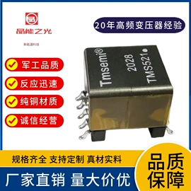 电子变压器;电感器;隔离变压器