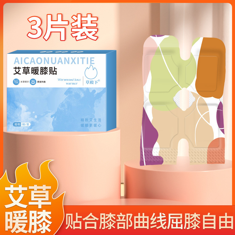 首の暖かい首を保護してメーカーの膝を保護して膝を温めます。|undefined