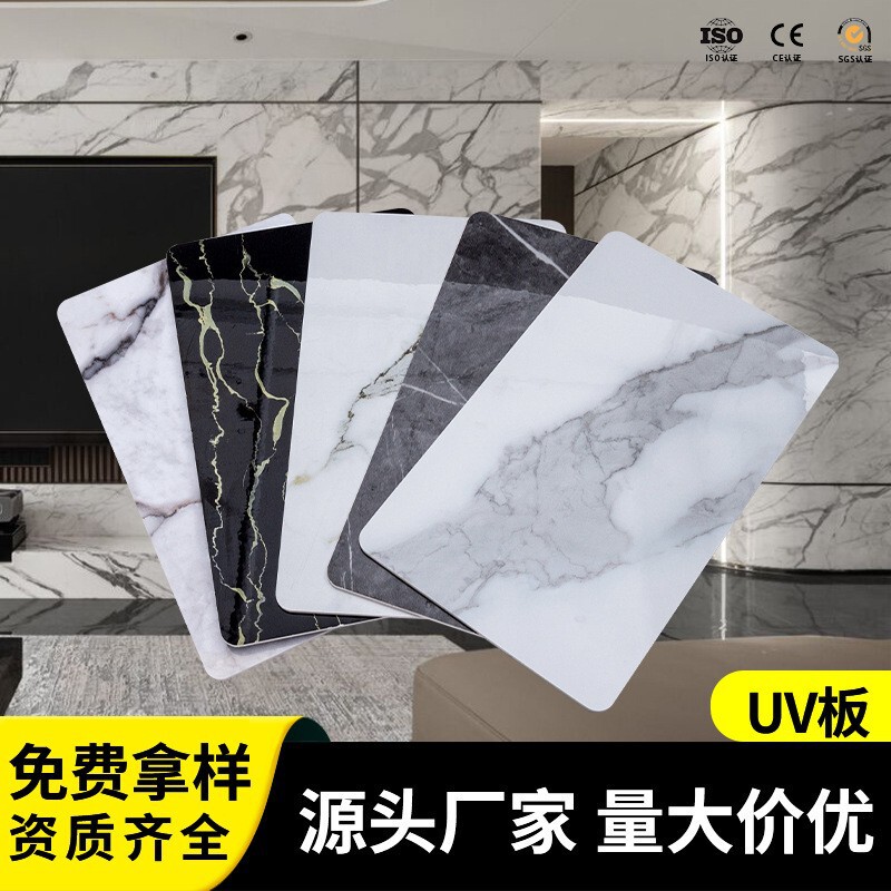 メーカー直接供給模造大理石 uv ボードペイントフリー統合壁クイックインストール金箔石背景壁装飾壁パネル|undefined