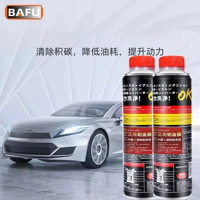 Cleaning Agent, Motor gasoline additive