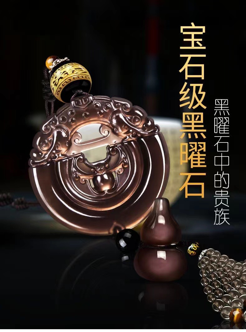 Car pendant car pendant obsidian blessing from heaven safe car high-end Jade rearview mirror pendant men and women