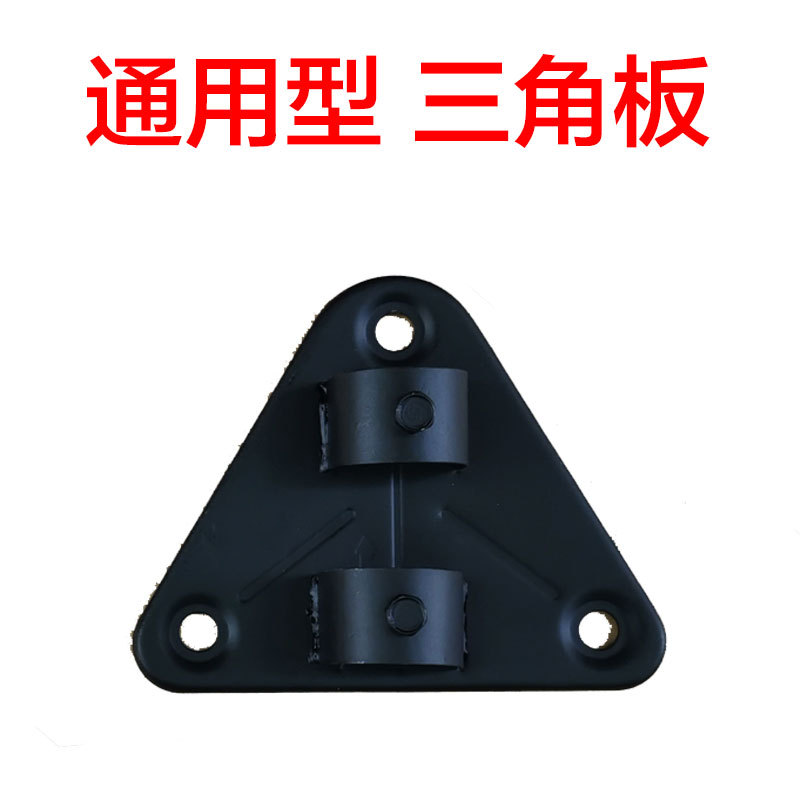 三角板.jpg
