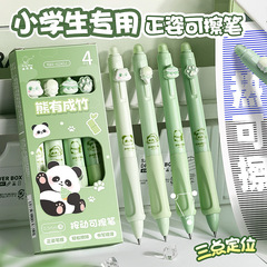 パンダはペンを拭くことができます。
