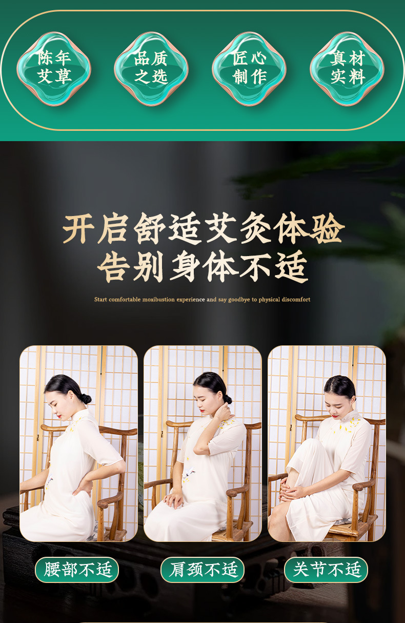 Moxa Wool 40:1 Ai Rong 艾绒 Premium Mugwort Floss for Moxibustion Sticks and Cones 1000g Bulk overview