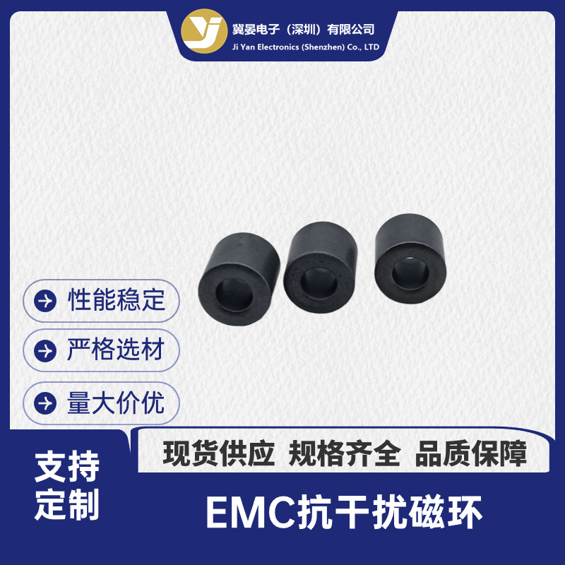 高频抗干扰屏蔽磁环磁通厂家T圆形空心磁芯镍锌18*14*10