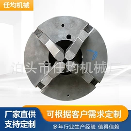 注塑加工;卡盘;激光切割机