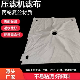 滤布;滤袋;其他过滤材料