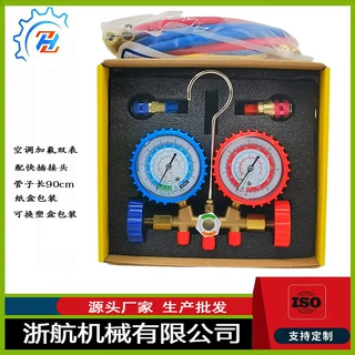 厂家批发冷媒表组 加氟表组R134a表组R12 R134 R22 R502制冷加氟